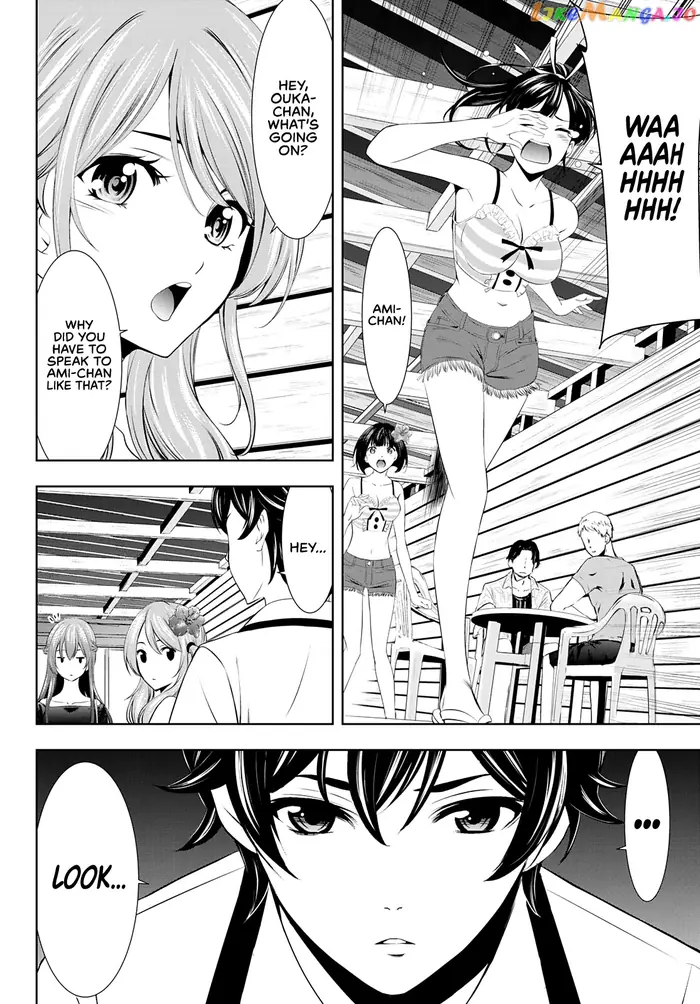 Megami no Cafe Terrace Chapter 31 image 05_optimized